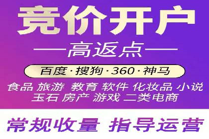 百度平台推广案例：低成本营销的成功之道